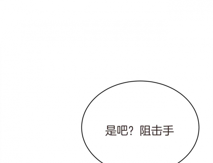 《纽约危情》漫画最新章节第140话免费下拉式在线观看章节第【1】张图片