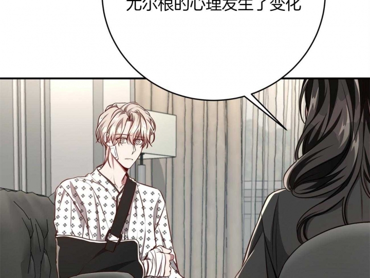 《纽约危情》漫画最新章节第134话免费下拉式在线观看章节第【49】张图片