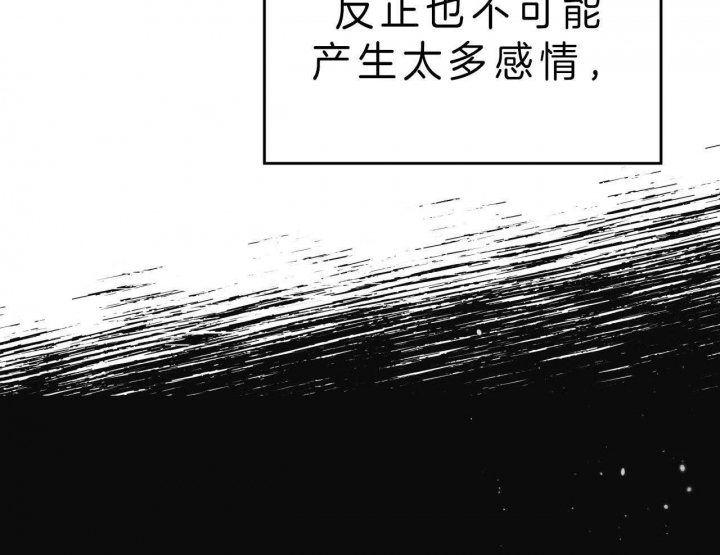 《纽约危情》漫画最新章节第74话免费下拉式在线观看章节第【26】张图片