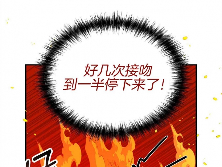 《纽约危情》漫画最新章节第138话免费下拉式在线观看章节第【47】张图片