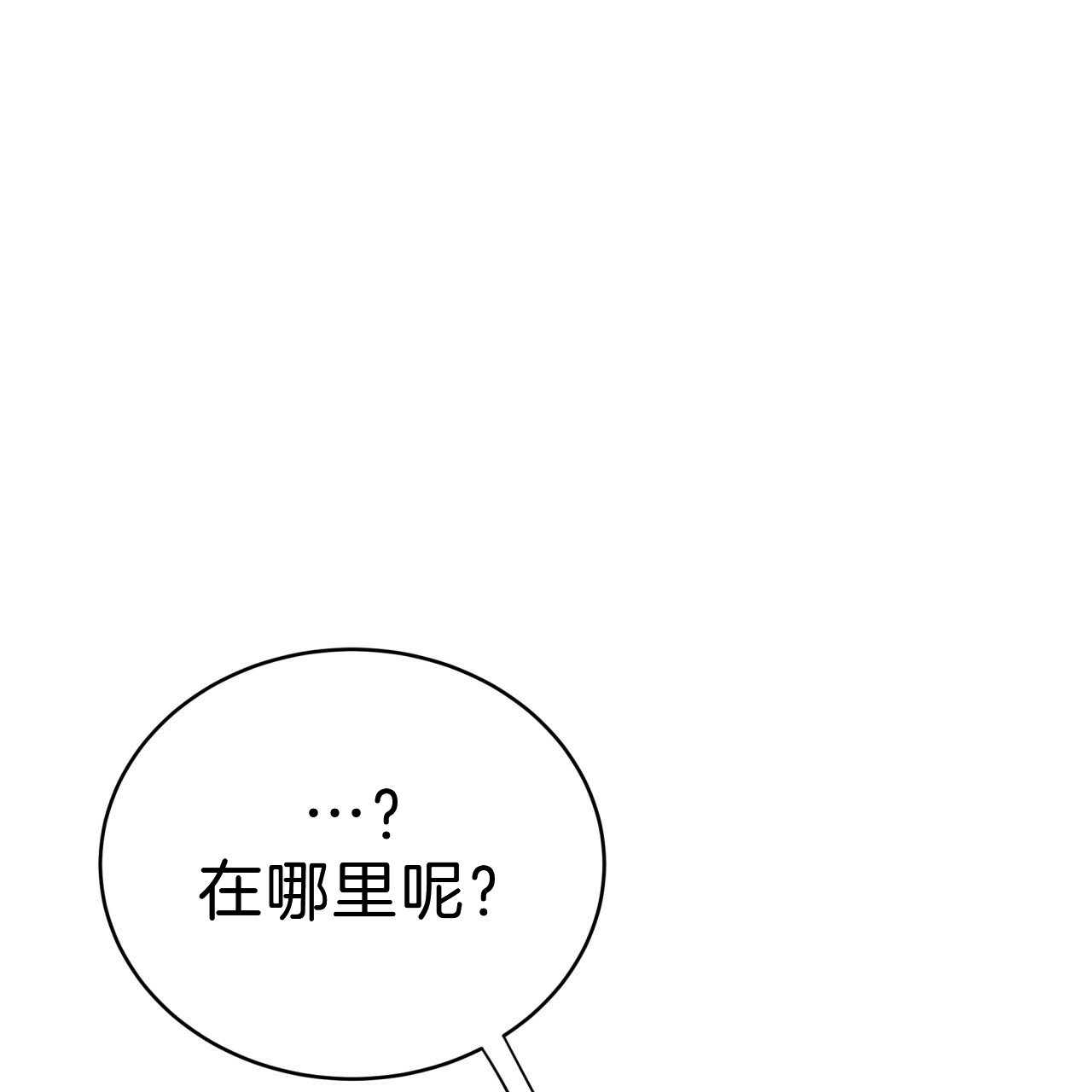 《纽约危情》漫画最新章节第45话免费下拉式在线观看章节第【19】张图片