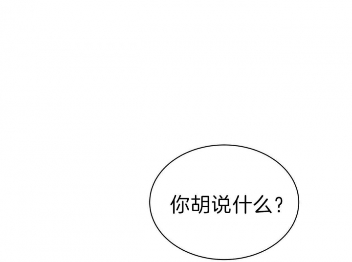 《纽约危情》漫画最新章节第78话免费下拉式在线观看章节第【32】张图片