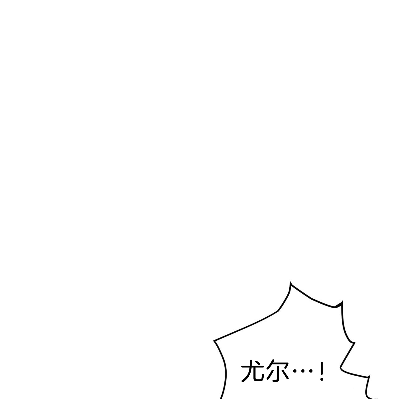 《纽约危情》漫画最新章节第47话免费下拉式在线观看章节第【15】张图片