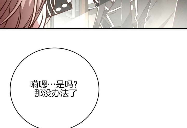 《纽约危情》漫画最新章节第157话免费下拉式在线观看章节第【37】张图片