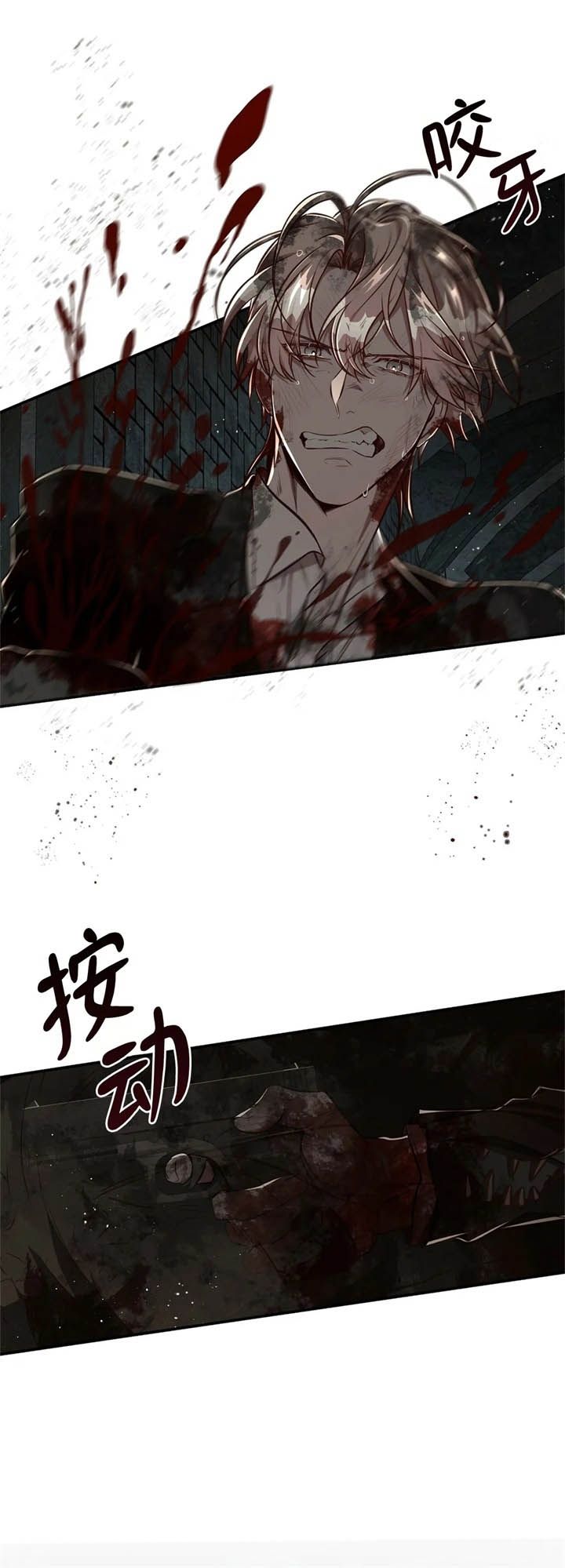 《纽约危情》漫画最新章节第131话免费下拉式在线观看章节第【17】张图片