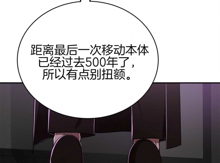 《纽约危情》漫画最新章节第101话免费下拉式在线观看章节第【52】张图片