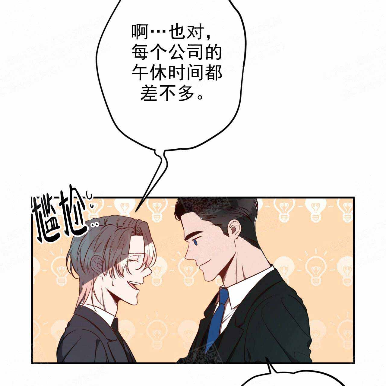 《纽约危情》漫画最新章节第26话免费下拉式在线观看章节第【21】张图片