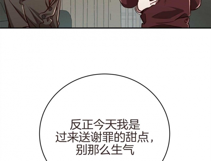 《纽约危情》漫画最新章节第140话免费下拉式在线观看章节第【16】张图片