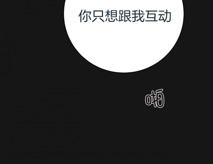 《纽约危情》漫画最新章节第155话免费下拉式在线观看章节第【49】张图片