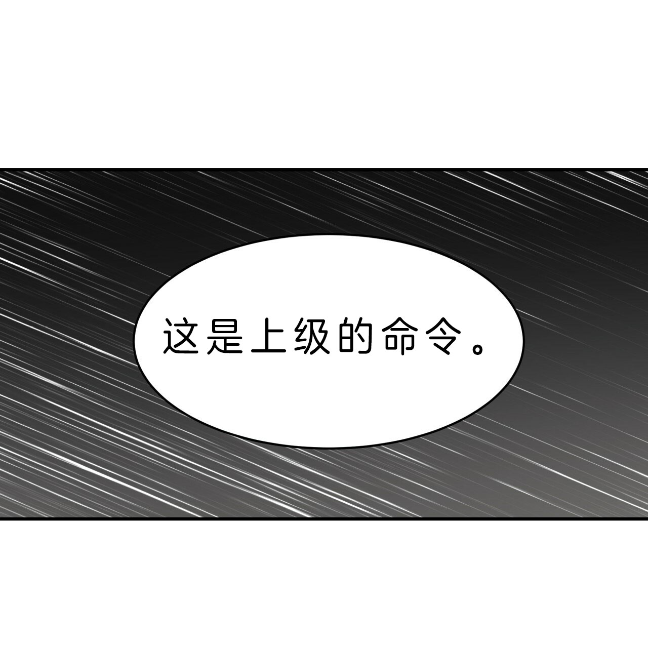 《纽约危情》漫画最新章节第35话免费下拉式在线观看章节第【20】张图片