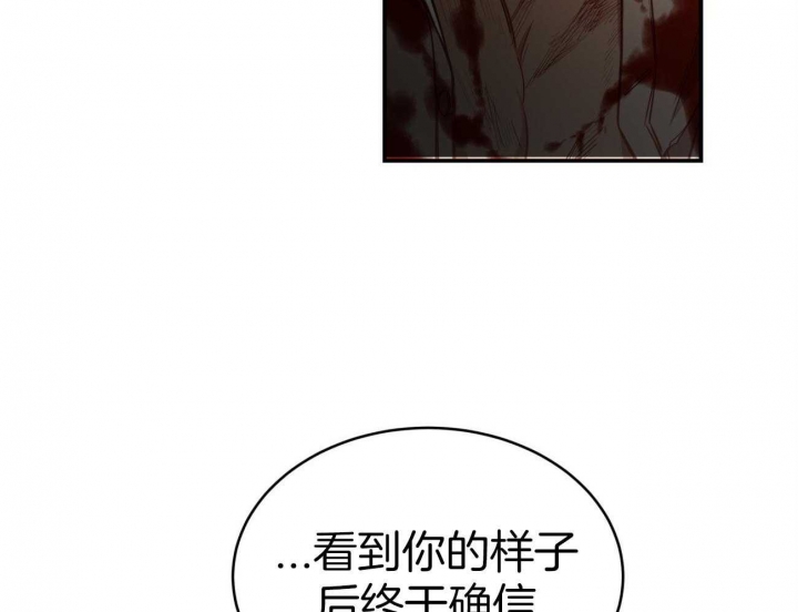 《纽约危情》漫画最新章节第91话免费下拉式在线观看章节第【5】张图片