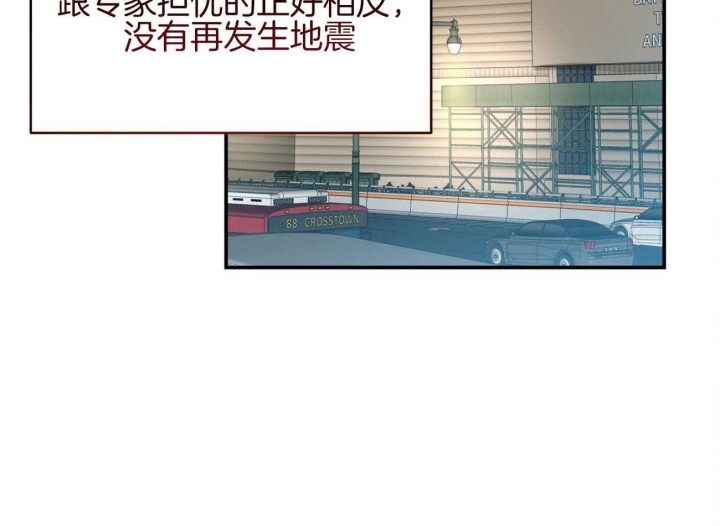 《纽约危情》漫画最新章节第134话免费下拉式在线观看章节第【3】张图片