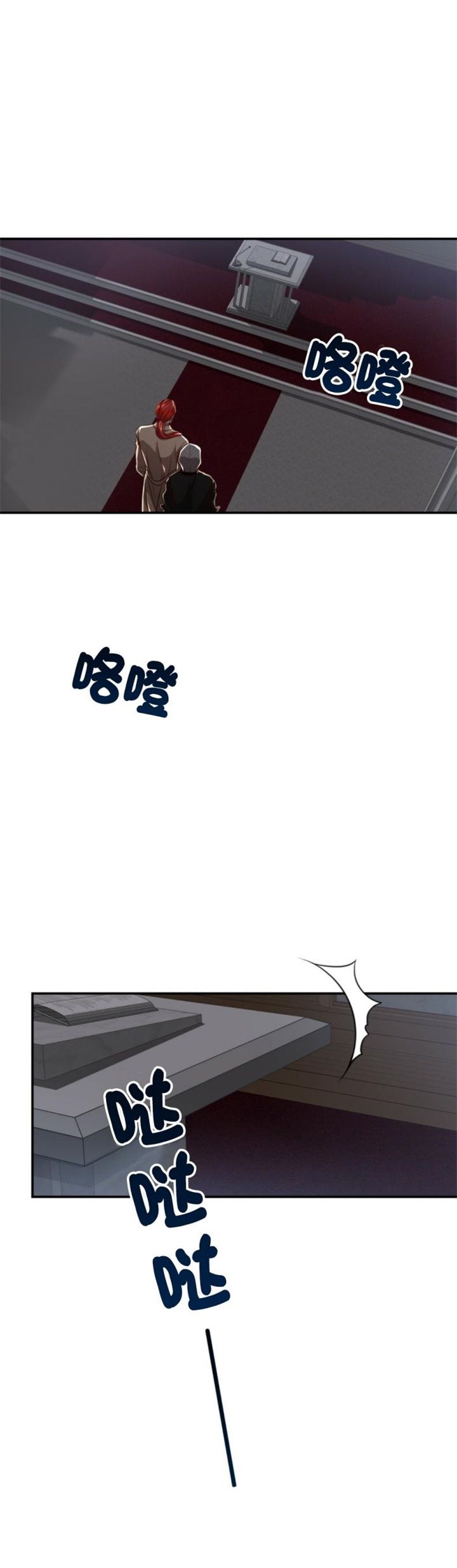 《纽约危情》漫画最新章节第115话免费下拉式在线观看章节第【6】张图片