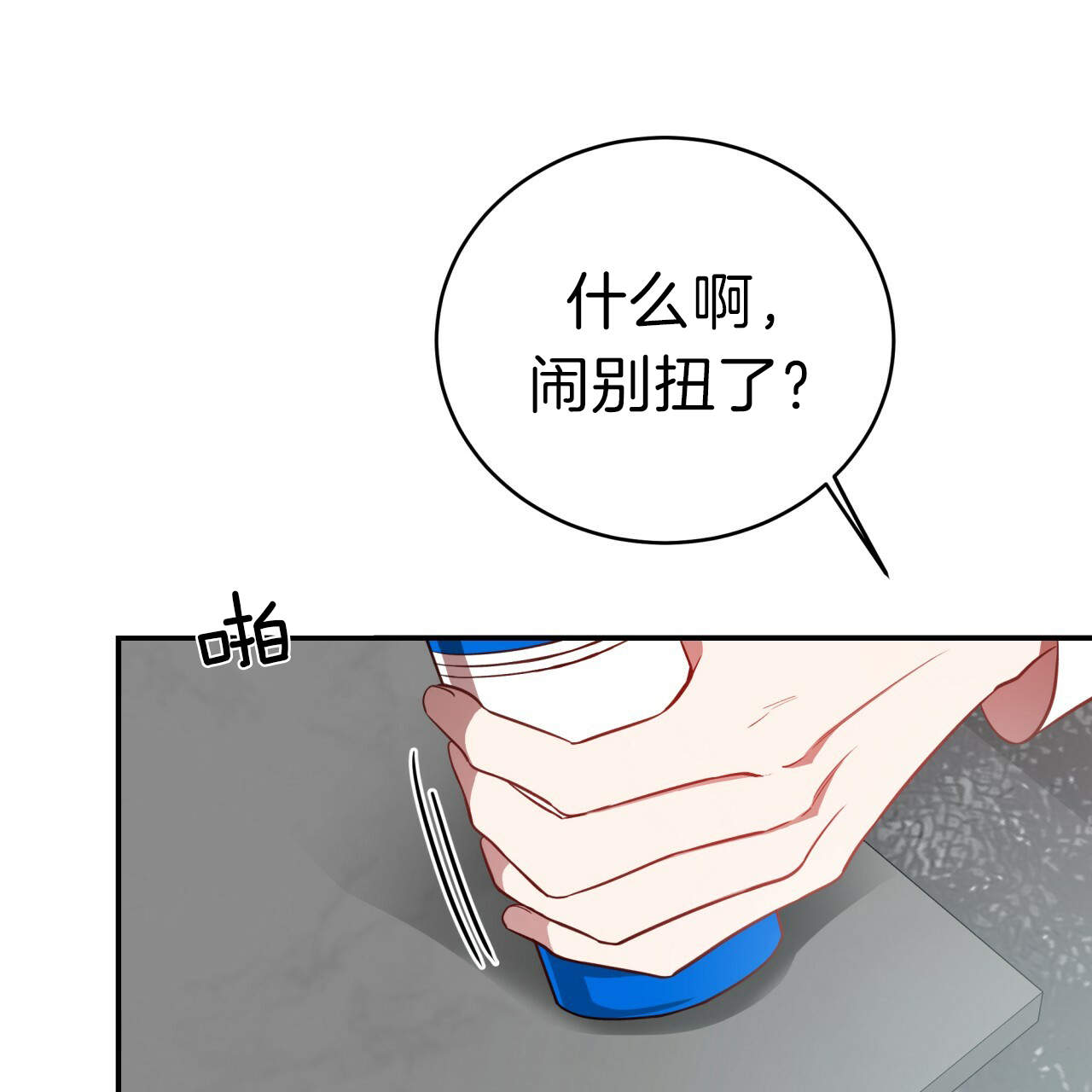 《纽约危情》漫画最新章节第31话免费下拉式在线观看章节第【18】张图片