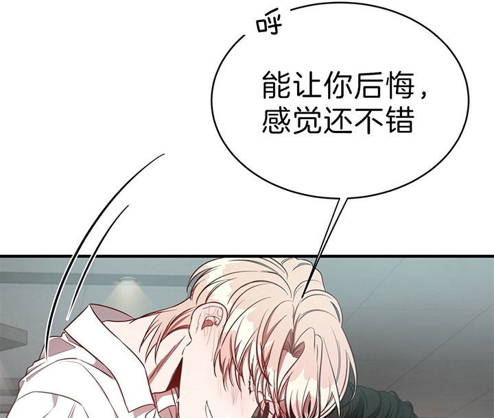 《纽约危情》漫画最新章节第58话免费下拉式在线观看章节第【19】张图片