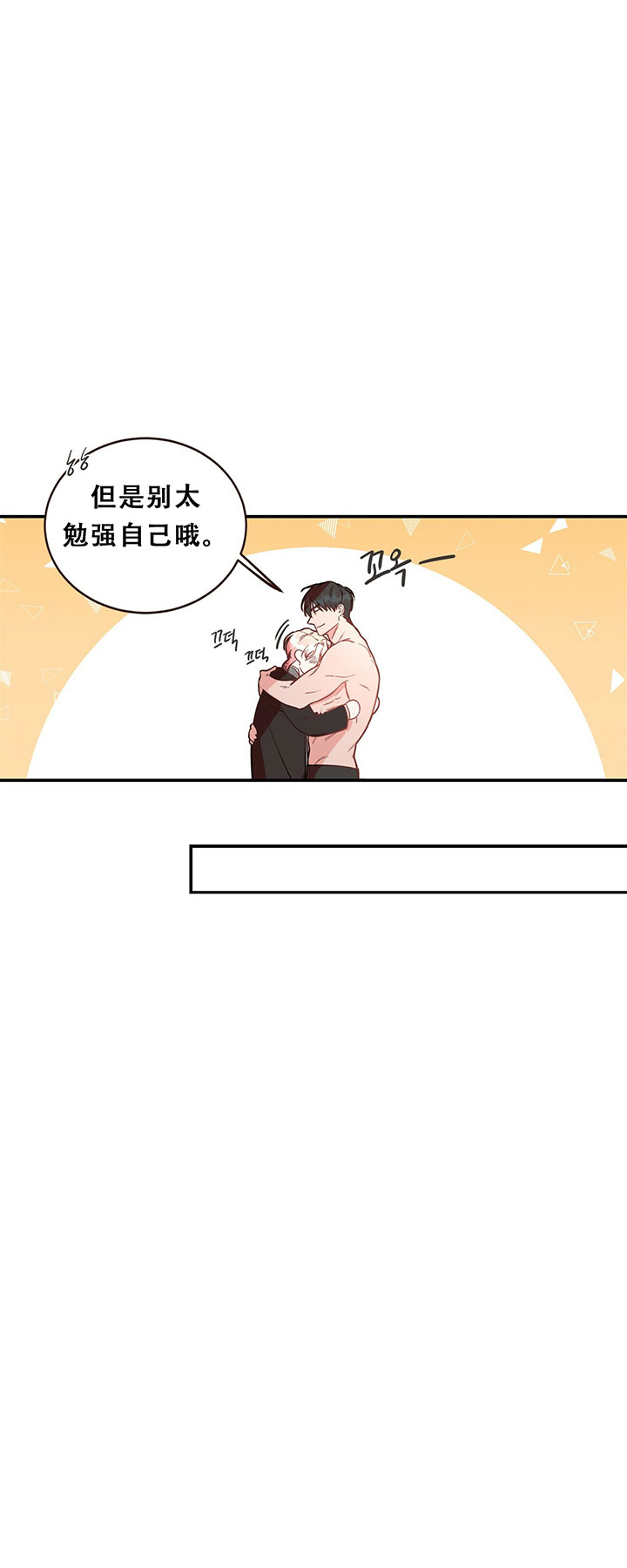 《纽约危情》漫画最新章节第3话免费下拉式在线观看章节第【12】张图片