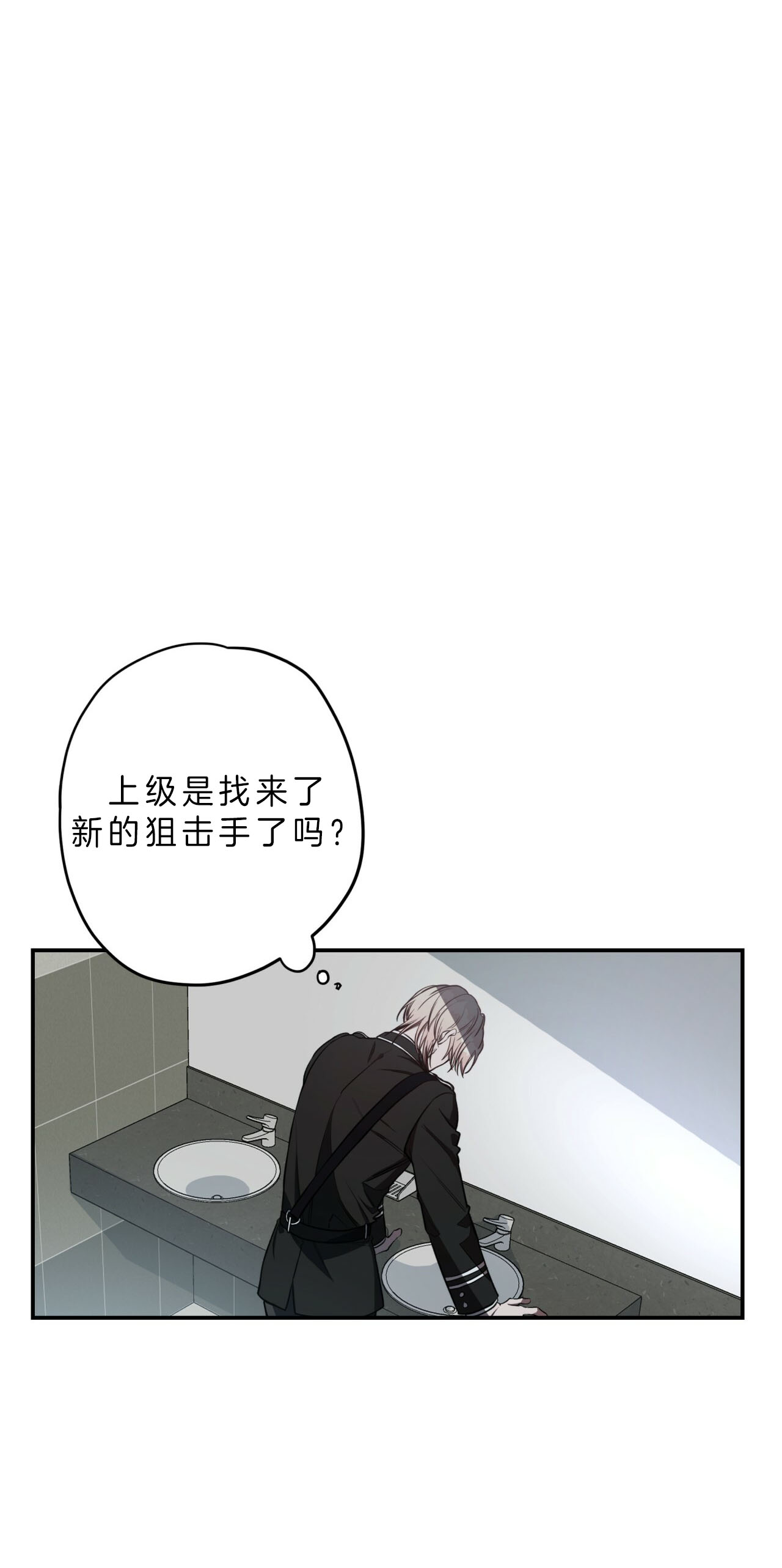 《纽约危情》漫画最新章节第37话免费下拉式在线观看章节第【29】张图片