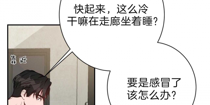 《纽约危情》漫画最新章节第76话免费下拉式在线观看章节第【32】张图片