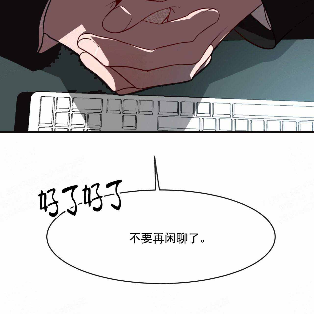 《纽约危情》漫画最新章节第23话免费下拉式在线观看章节第【10】张图片