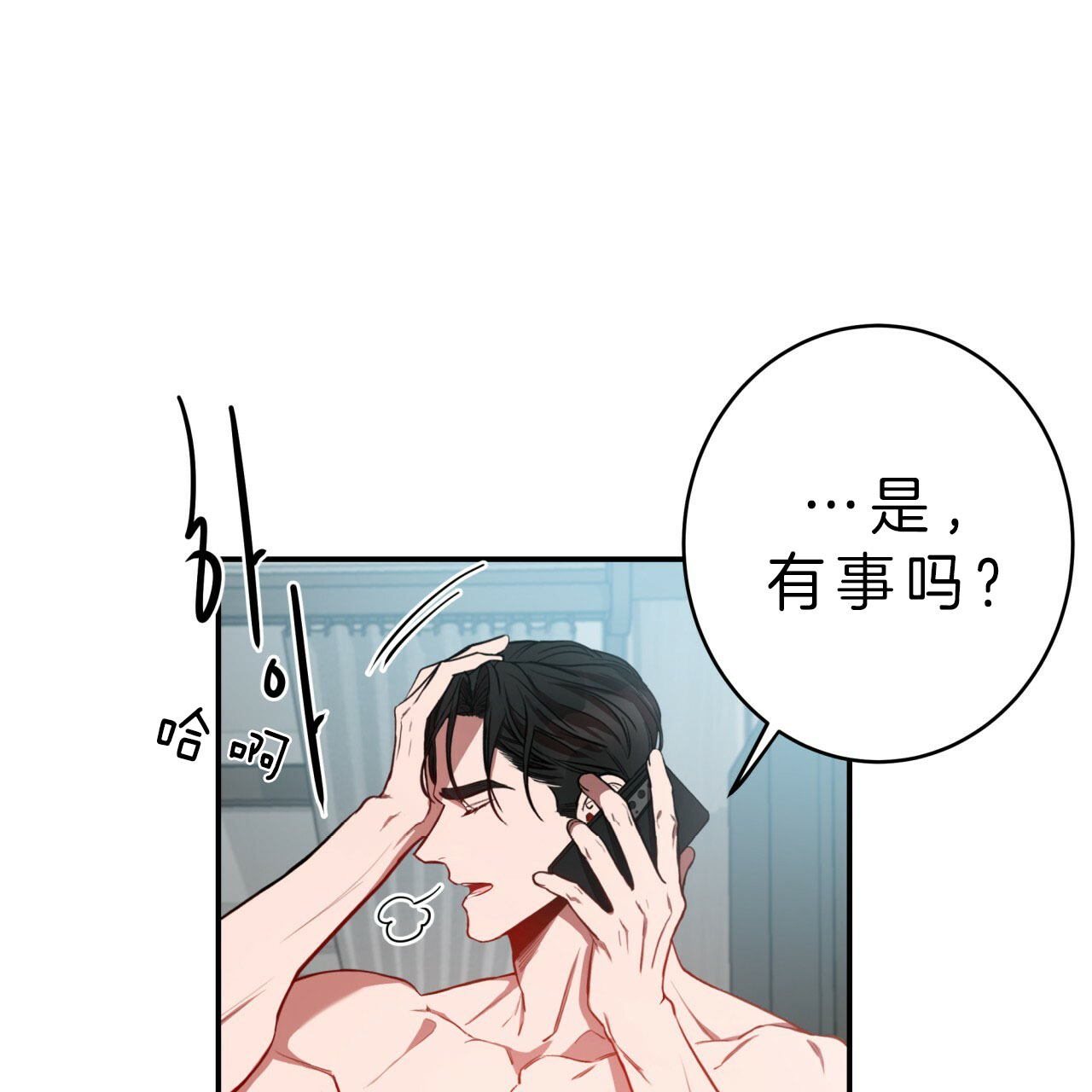 《纽约危情》漫画最新章节第33话免费下拉式在线观看章节第【9】张图片