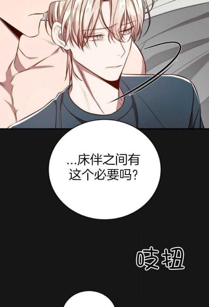 《纽约危情》漫画最新章节第145话免费下拉式在线观看章节第【11】张图片