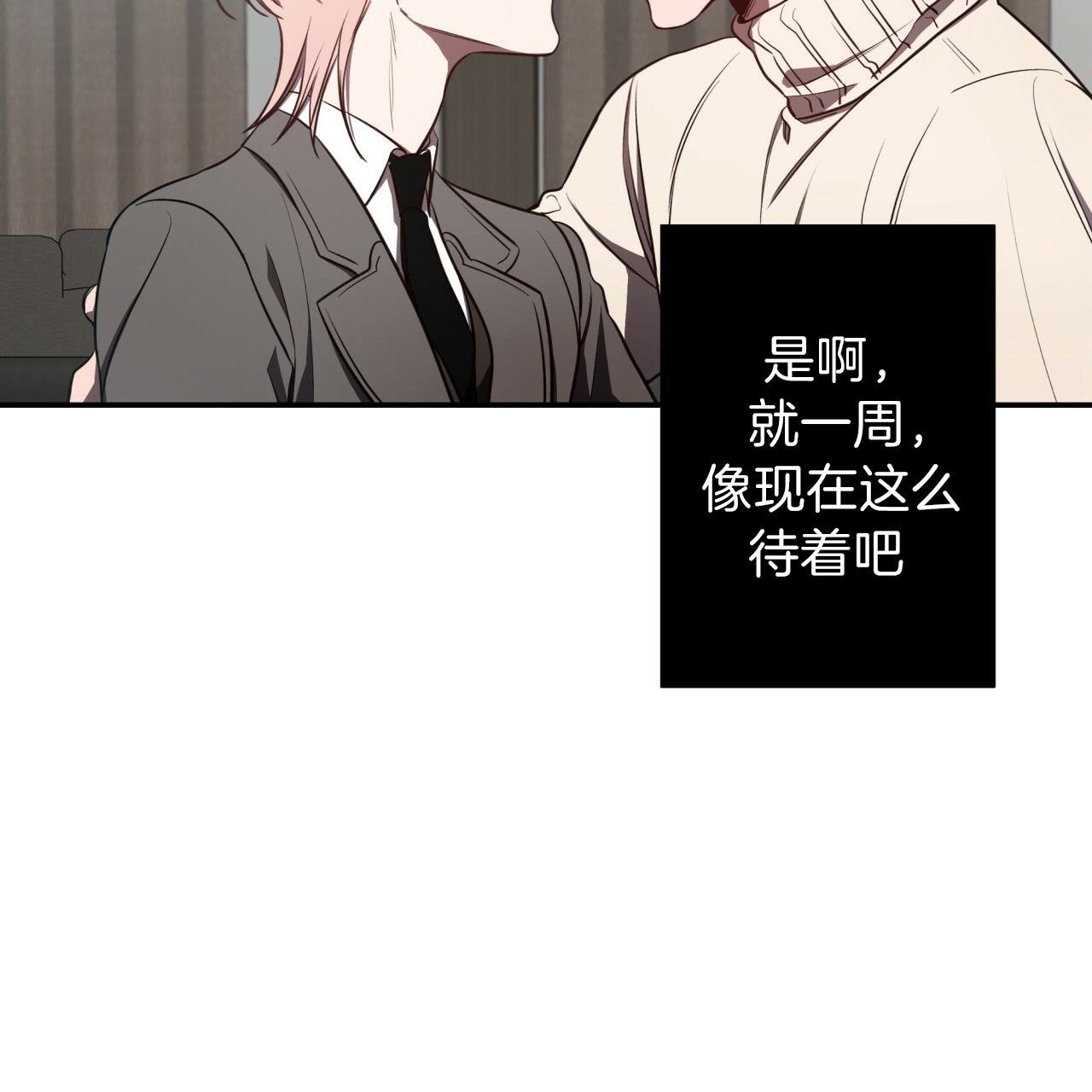 《纽约危情》漫画最新章节第44话免费下拉式在线观看章节第【15】张图片