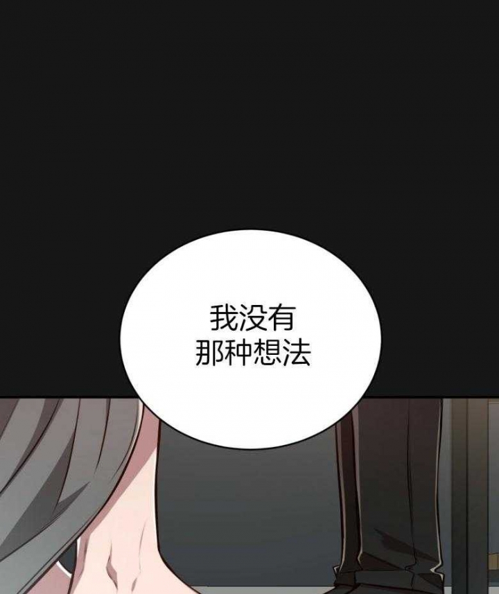 《纽约危情》漫画最新章节第145话免费下拉式在线观看章节第【32】张图片