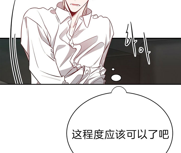 《纽约危情》漫画最新章节第58话免费下拉式在线观看章节第【21】张图片