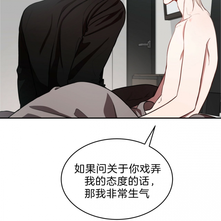 《纽约危情》漫画最新章节第52话免费下拉式在线观看章节第【22】张图片