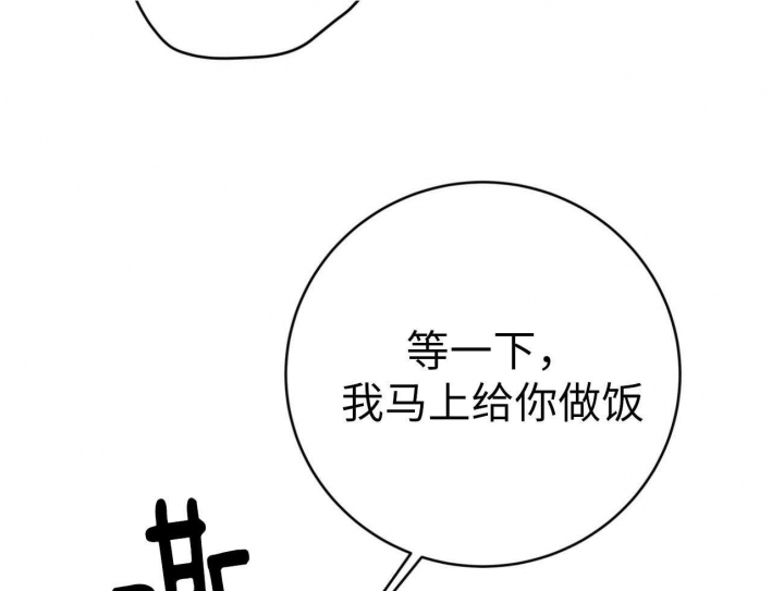 《纽约危情》漫画最新章节第142话免费下拉式在线观看章节第【41】张图片