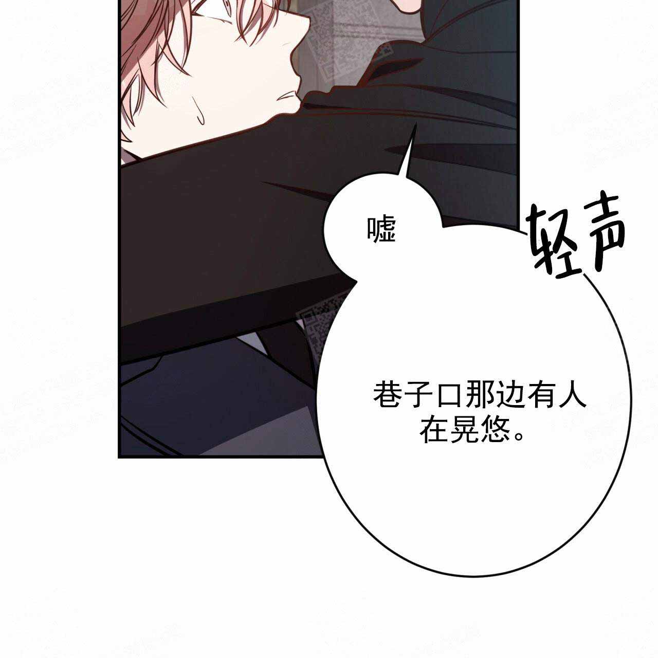 《纽约危情》漫画最新章节第26话免费下拉式在线观看章节第【35】张图片