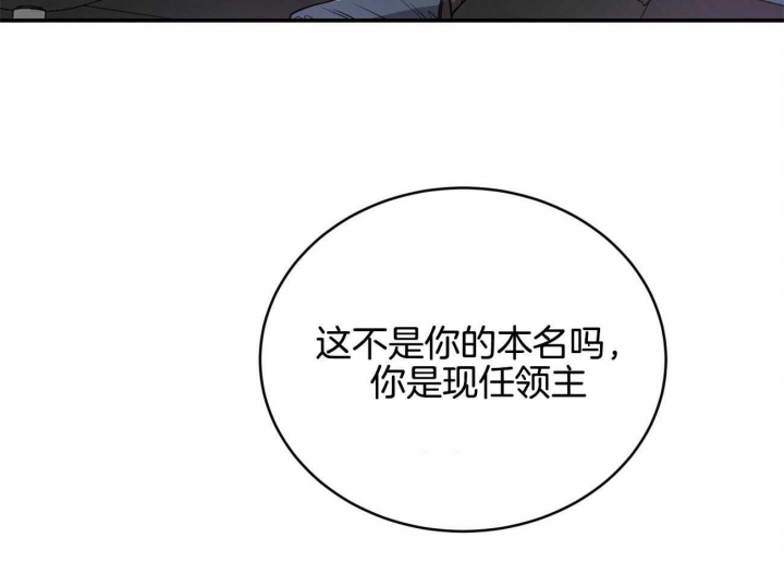 《纽约危情》漫画最新章节第99话免费下拉式在线观看章节第【51】张图片