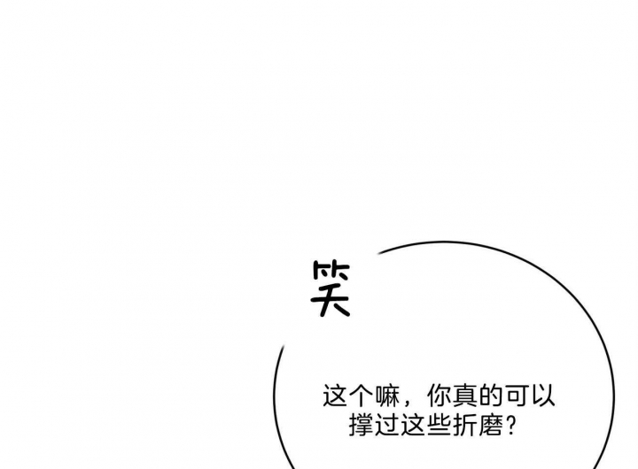 《纽约危情》漫画最新章节第96话免费下拉式在线观看章节第【28】张图片