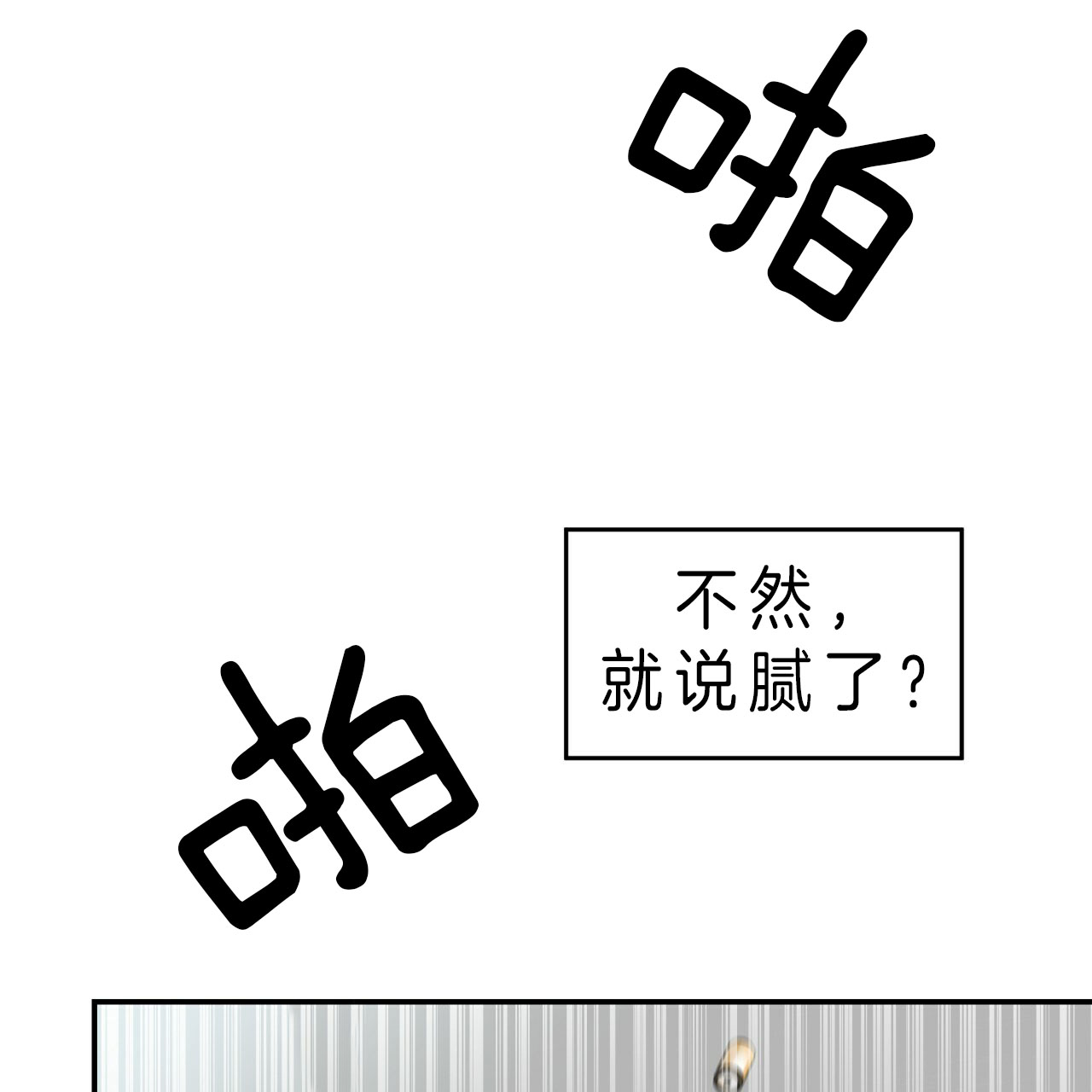 《纽约危情》漫画最新章节第40话免费下拉式在线观看章节第【6】张图片