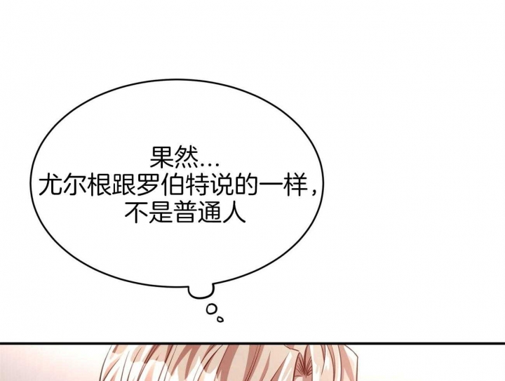 《纽约危情》漫画最新章节第97话免费下拉式在线观看章节第【18】张图片