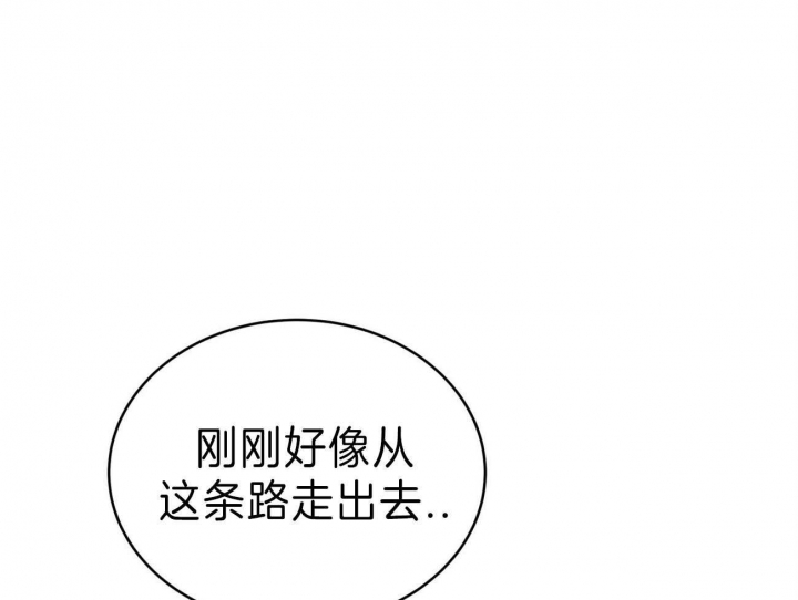 《纽约危情》漫画最新章节第88话免费下拉式在线观看章节第【36】张图片