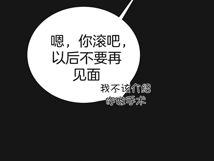 《纽约危情》漫画最新章节第153话免费下拉式在线观看章节第【39】张图片