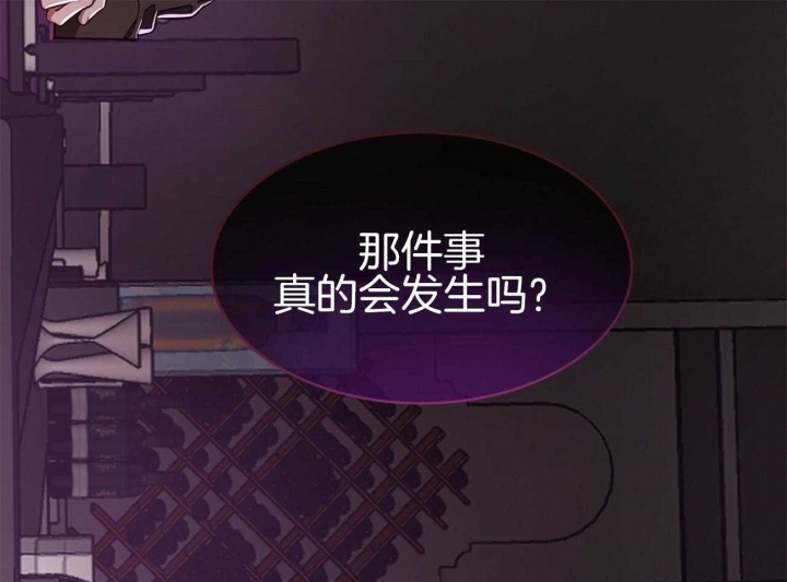 《纽约危情》漫画最新章节第101话免费下拉式在线观看章节第【46】张图片