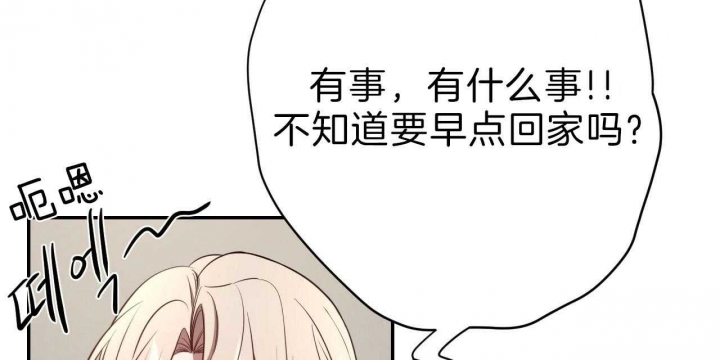 《纽约危情》漫画最新章节第76话免费下拉式在线观看章节第【50】张图片