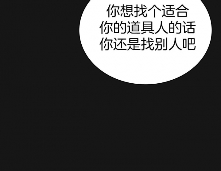 《纽约危情》漫画最新章节第155话免费下拉式在线观看章节第【57】张图片