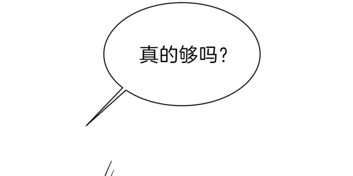 《纽约危情》漫画最新章节第76话免费下拉式在线观看章节第【85】张图片