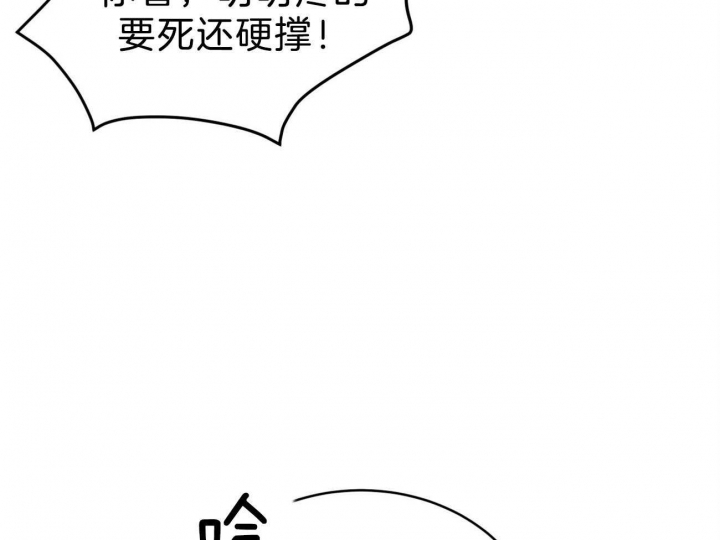 《纽约危情》漫画最新章节第94话免费下拉式在线观看章节第【41】张图片