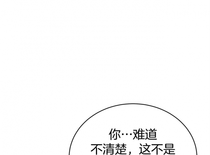 《纽约危情》漫画最新章节第102话免费下拉式在线观看章节第【55】张图片