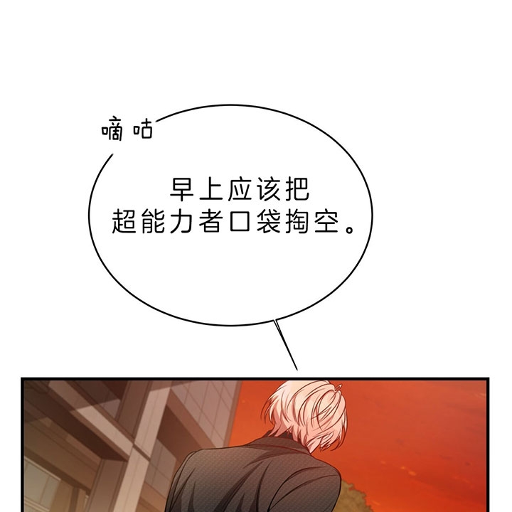 《纽约危情》漫画最新章节第66话免费下拉式在线观看章节第【25】张图片