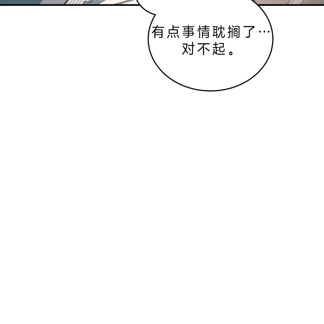 《纽约危情》漫画最新章节第41话免费下拉式在线观看章节第【17】张图片