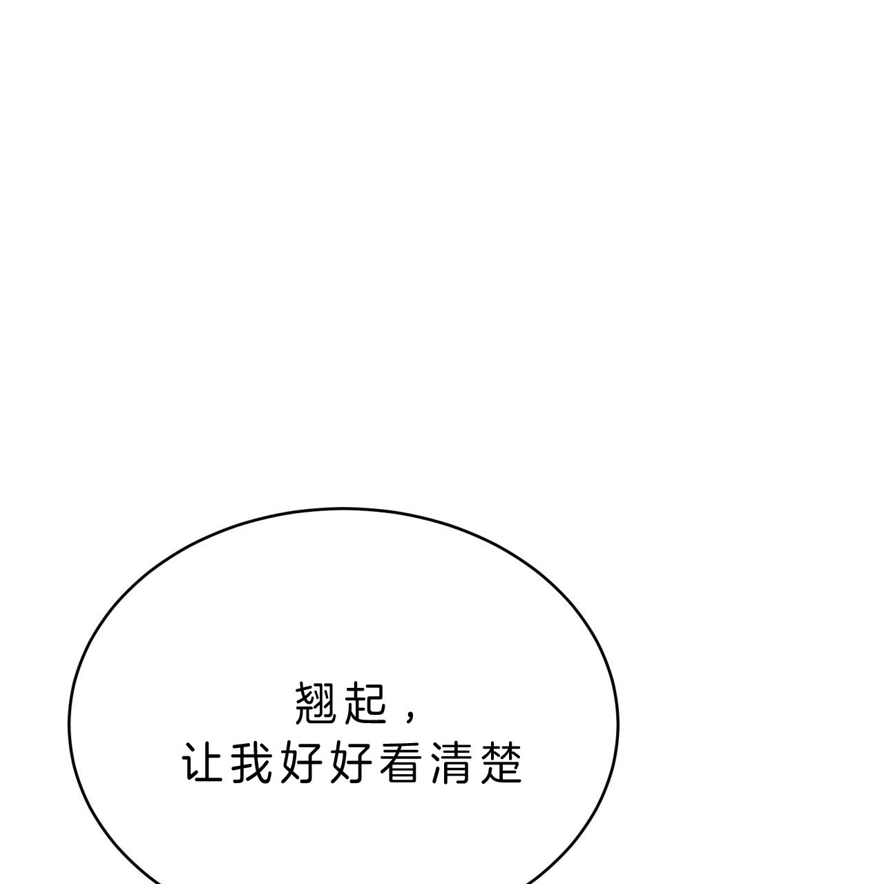 《纽约危情》漫画最新章节第49话免费下拉式在线观看章节第【25】张图片