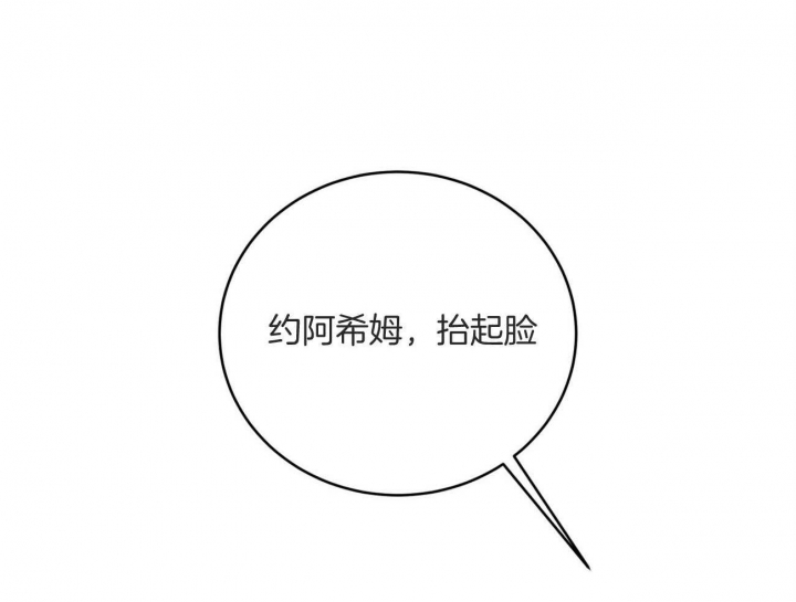 《纽约危情》漫画最新章节第136话免费下拉式在线观看章节第【62】张图片