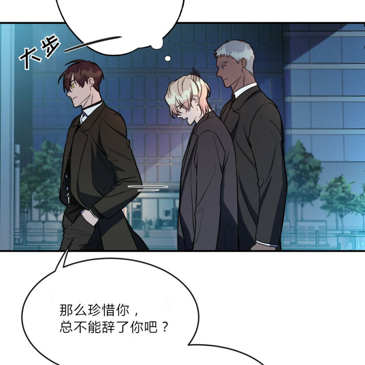 《纽约危情》漫画最新章节第14话免费下拉式在线观看章节第【15】张图片