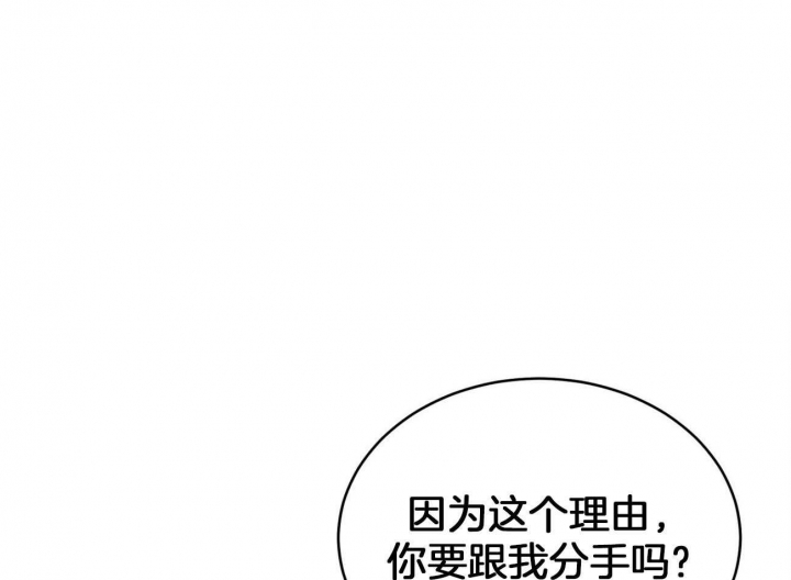 《纽约危情》漫画最新章节第104话免费下拉式在线观看章节第【1】张图片