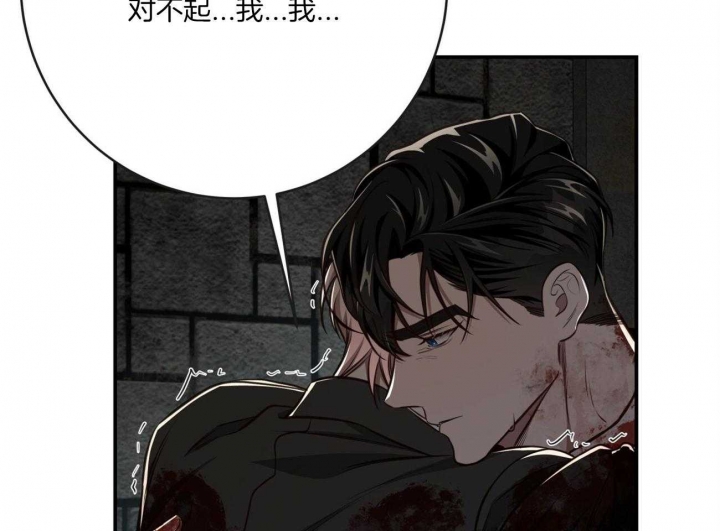 《纽约危情》漫画最新章节第133话免费下拉式在线观看章节第【23】张图片